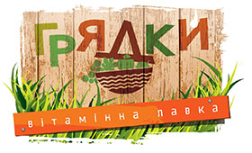 Грядки